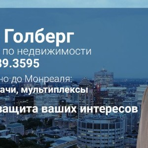 Russian Speaking Ottawa-Русская Оттава