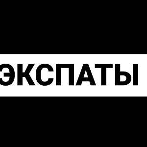 ШРИ-ЛАНКА | работа жильё барахолка