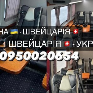 ШВЕЙЦАРИЯ Берн Цюрих Женева Базель Лозанна Люцерн Лугано Винтертур Биль ...