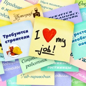 Работа Прага | Чехия