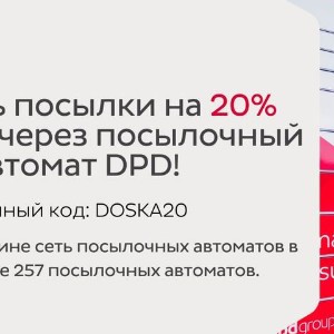 Doska.ee - Объявления в Эстонии