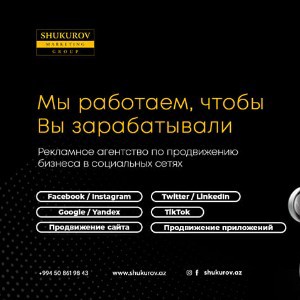 Доска Объявлений)Помощь друг-другу.Азербайджан✅ 2.0