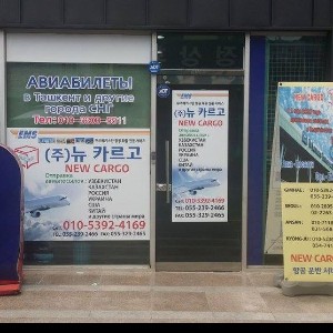 GIMHAE (Киме, Пусан)