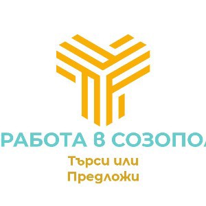 Работа и квартири в община Созопол - черноморски обяви