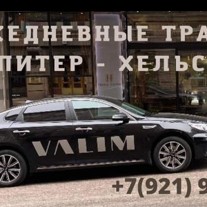 Русские в Финляндии / Russkie v Finlandii