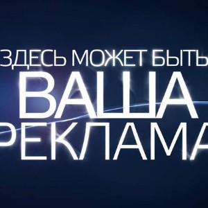 Купи - Продай БИРМИНГЕМ