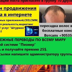 ОБЪЯВЛЕНИЯ Швеция Стокгольм Гётеборг Мальмё Уппсала Вестерос Эребру Умео