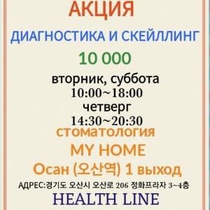 Южная Корея помощь