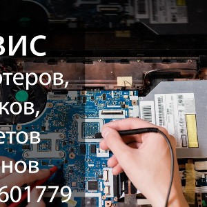 Украинцы в Сосновце