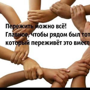 Работа в Баку