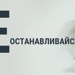 Работа Эстония Латвия Литва