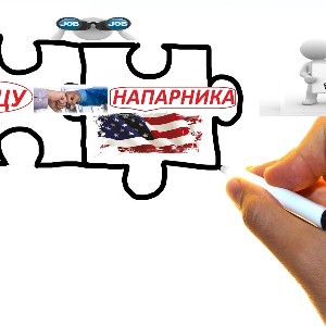 Работа штат Джорджия / Ищем работу вместе /