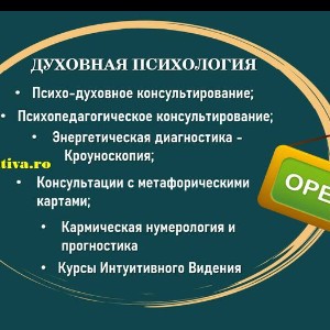 Русскоязычные в Румынии