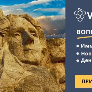 США за Украину/ Glory to Ukraine