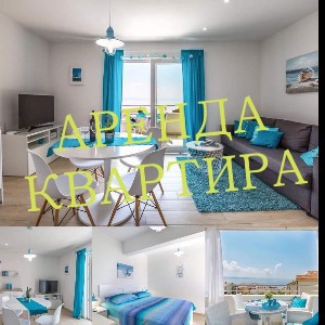 аренда квартир в Стамбуле в Турции