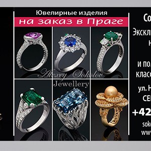 Прага | Посоветуйте | Кто знает