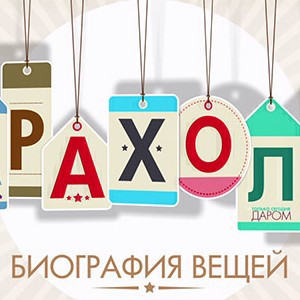 Продам/ Куплю. Черногория