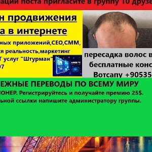 ОБЪВЛЕНИЯ Нидерланды(Голландия) Амстердам Роттердам Гаага Утрехт Эйндховен