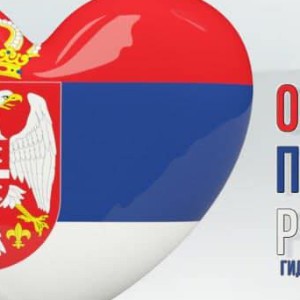 Сербия по-русски