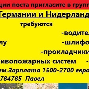 БЕСПЛАТНЫЕ ОБЪЯВЛЕНИЯ Латвия Рига Юрмала Даугавпилс Лиепая Елгава Вентспилс