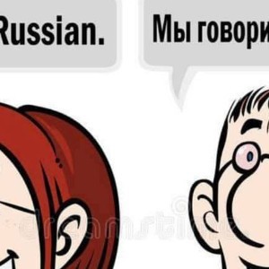 Alaska. Russian Speaking People. Аляска. Русско Говорящая.