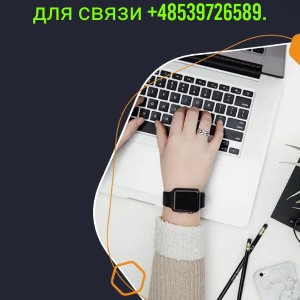 Польша Работа. Помощь тем кто остался без работы.