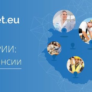 Работа в Венгрии: актуальные вакансии!