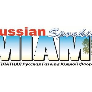 Майами | Флорида | Новости