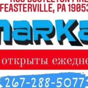 Доска Объявлений и Реклама в Филадельфии