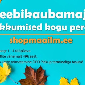 Эстония Объявления/ Kuulutused