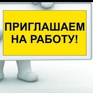Работа в Корее