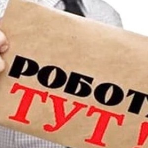 Робота в Польщі. Grójec