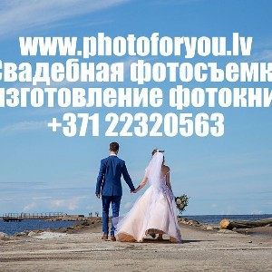 Купить, Продать, Услуги - Латвия / Pirkt, Pārdot, Pakalpojumi - Latvija