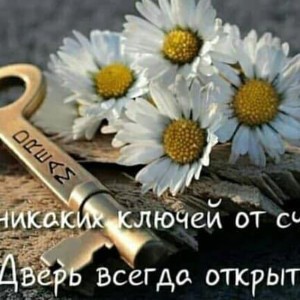 Веселее Вместе: Компания Позитивных и Активных Людей в Торонто